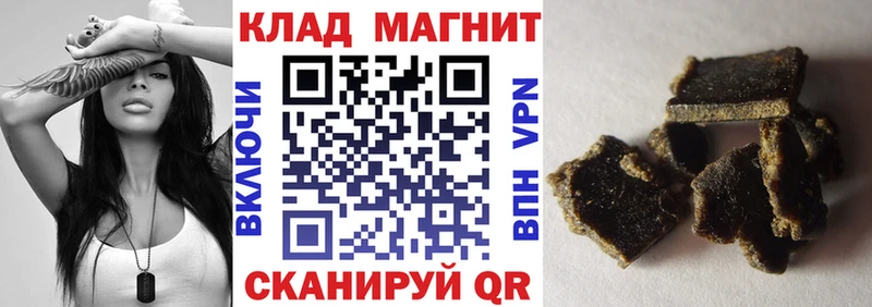 Хочу наркоту Каргат Псилоцибиновые грибы ГАШИШ Cocaine