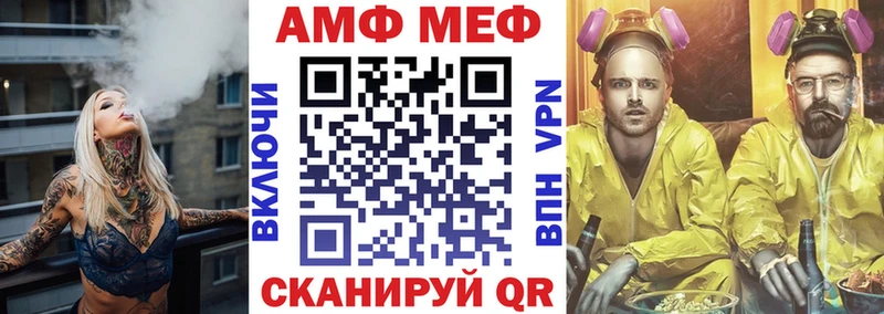 АМФ Розовый  omg зеркало  Каргат 