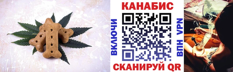 Cannafood марихуана  Каргат 