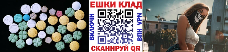 Ecstasy MDMA  закладки  Каргат 