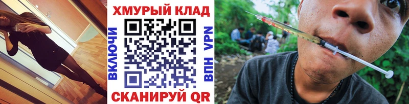 ГЕРОИН афганец  наркотики  Каргат 
