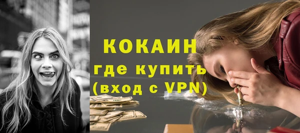 MDMA Premium VHQ Абаза