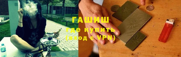 МДМА Абинск