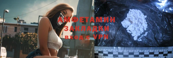 кристаллы Алексеевка