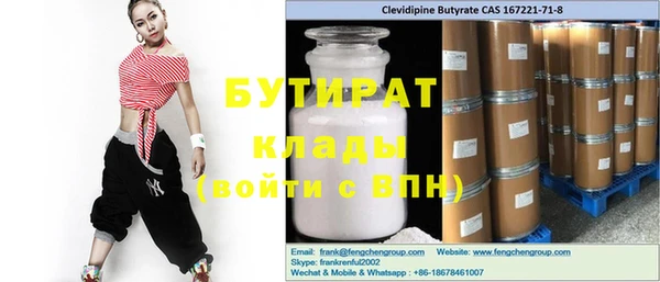 кристаллы Алексеевка