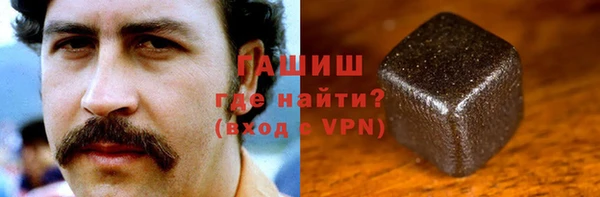 кристаллы Алексеевка