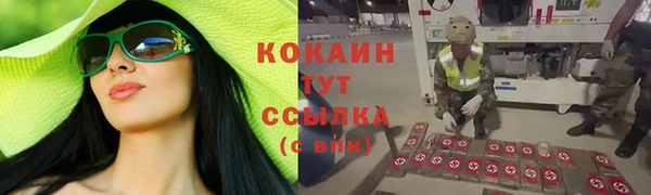 кокаин VHQ Алексин