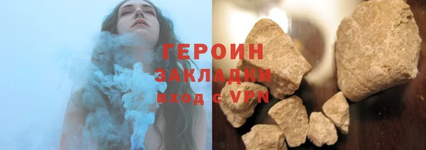 соль курить ск Нея