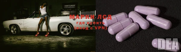 трава Нефтекумск