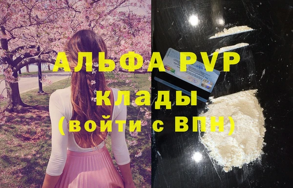 кристаллы Алексеевка