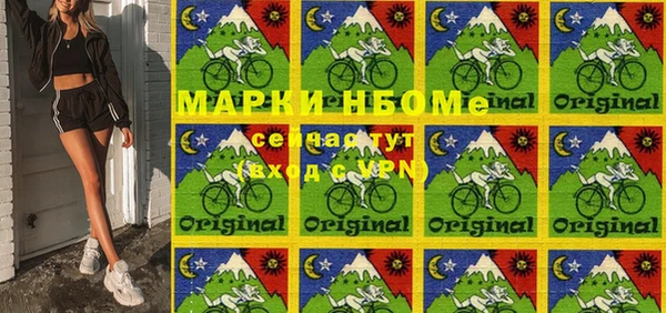 кокаин VHQ Алексин