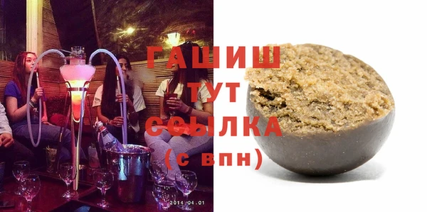 кристаллы Алексеевка