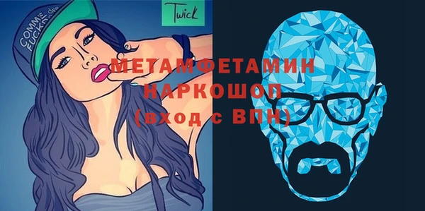 кокаин VHQ Алексин