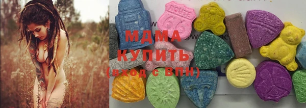 шишки Абдулино
