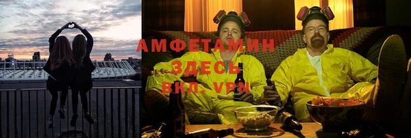 кокаин VHQ Алексин
