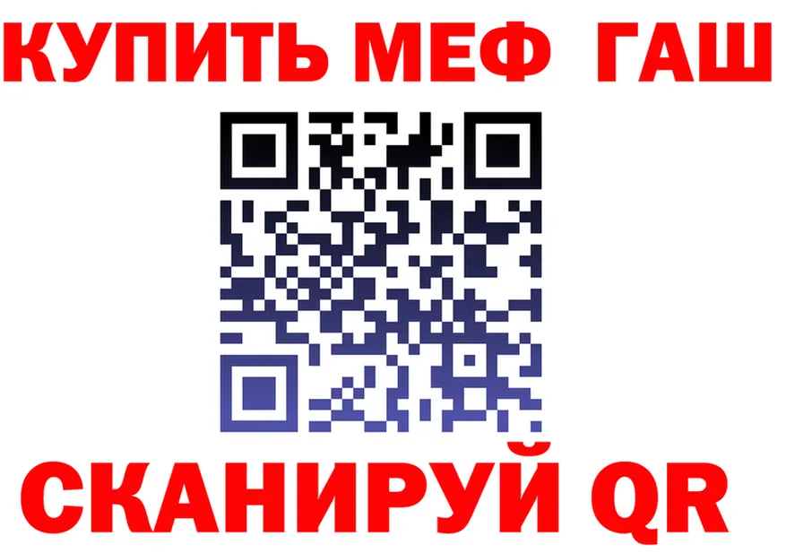 ТГК Wax ТОР площадка blacksprut Каргат