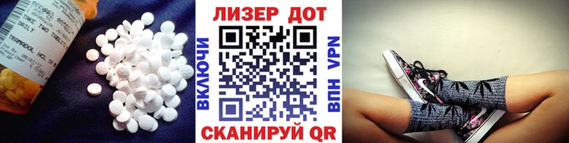 LSD-25 экстази кислота  наркота  Каргат 