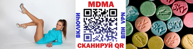 площадка как зайти Каргат MDMA молли