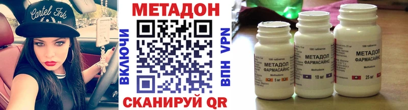 МЕТАДОН кристалл Каргат