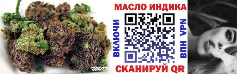 ТГК концентрат mega зеркало Каргат